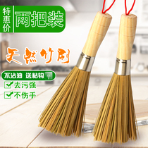 Crown hot sale bamboo pot brush wash pot bamboo brush brush pot artifact wash kitchen cleaning artifact natural wood