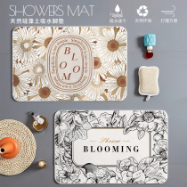 Diatom mud absorbent mat foot Mat toilet toilet door non-slip mat light luxury home quick-drying bathroom mat