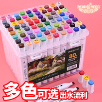 Hero double head 48 color Mark pen set 8030 Primary School students watercolor pen genuine 24 color 36 color children cartoon color art students Special 80 color 60 color full set girl heart oily soft head