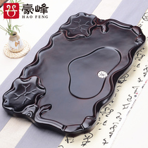 Haofeng ecological wood tea tray Tea sea tea table tray Tea tray Tea ceremony household wooden Kung Fu household tea tray set