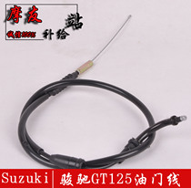 Applicable models Motorcycle accessories Suzuki GT125 relaxes QS125-5 throttle wire throttle steel wire Lasso