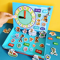 Children's magnetic puzzle Wang Wang team made great achievements educational toys 2-3-4-6-year-old baby boys and girls early education puzzle