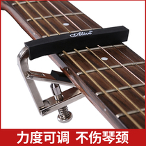 Guitar change and folk guitar change folk guitar folder dexterity specialized personality Yucliri classical guitar change clip
