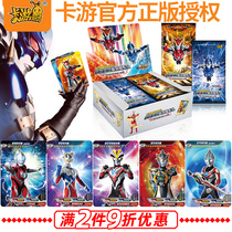 Card Tour Tega Altman Card Gold Card Full Collection Orb De Sairo Stars Flash Card Glory Toys