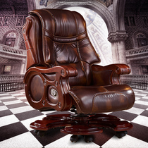 Boss chair leather big class chair solid wood computer chair reclining massage business president office swivel chair study chair