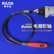 Electric mill soft shaft hanging grinding table grinding pen 6mm handle flexible shaft hose extension line self-locking chuck electric grinding accessories