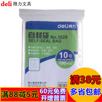 Del 3029 Ziplock Bag No. 10 Seal Pocket 34 * 24cm Thick Plastic Bag Bag 100 Only