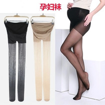 Gats up overweight pregnant womens thin silk stockings Summer high-slingshot belly up slim fit with underfoot sock pants 200 catty