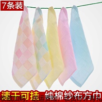 Gauze towel small square towel suction handkerchief small towel comfortable lady adult full cotton wash face towel suction sweat quad