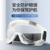 3M protective eyewear male anti-splash flat light windproof anti-dust and anti-splash protective eyewear protection glasses female