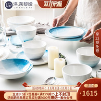 LO GULEYA home Nordic ins gradient creative ceramic tableware Rice Bowl set salad bowl gift