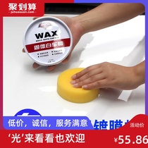 Kapler car beauty white car polishing wax car cleaner car wax white car special polishing Wax protection