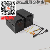 Electric Tricycle battery box 48v32 Anah battery case 48V 30an box split thickening General purpose