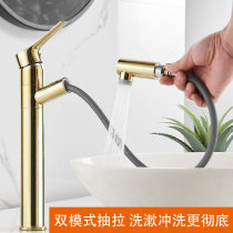 All copper gold pull-out basin faucet Hot and cold wash basin Household basin retractable rotating faucet