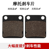 cyleto fit Kawasaki KX65 KLX125 KLX125 D-Tracker rear brake pads
