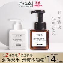 Vaseline hand cream chamomile men and women moisturizing moisturizing summer and autumn non-greasy fragrance hand sanitizer wholesale