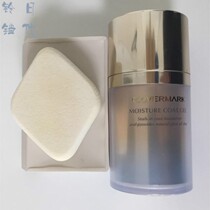 Japan direct mail Covermark arrogance 19 new base makeup gel type honey powder does not take off makeup water gloss