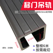 3mm thick wooden door hanging rail sliding door lifting rail sliding door sliding door hanging rail folding door rail folding door track 0 1 m price