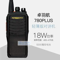 Zhuo Hanhang 780PLUS Handdesk Intercom Civil km High power talkback outdoor hand desk line goods