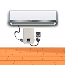  Yudi air conditioning regulator Household 220v automatic high-power ultra-low-voltage protection 6800w socket regulator