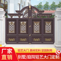 Time Yang aluminum art gate courtyard villa cast aluminum art European door courtyard door aluminum alloy iron cast aluminum art gate