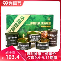 New Beidaihe canned New Year Goods gift box Chinese New Year Spring Festival to send gifts New year relatives gift box