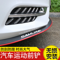 Modified car carbon fiber pattern front lip anti-collision strip front shovel side skirt side anti-scratch rubber strip bumper Universal size enclosure