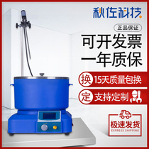 Qiu Zuo technology collector magnetic stirrer Laboratory LCD digital display constant temperature heating water bath pot Oil bath pot