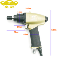 Original Taiwan Crown HG-8HP Gun Type Air Batch Industrial Pneumatic Screwdriver Pneumatic Screwdriver