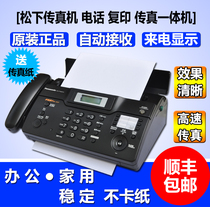 Automatic reception of fax copy fax machine for the new Panasonic KX - FT 862 CN thermal paper