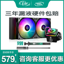 Kyushu Wind God Captain 240EX Desktop Computer CPU Integrated Water Cooled Radiator RGB Mute Fan AMD