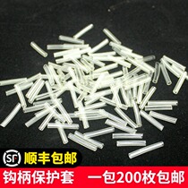 Transparent big object green fish hook protective cover wire hook handle anti-wear sleeve transparent Heat Shrinkable tube fishing line anti-wear accessories