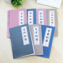 Senior High School Entrance Examination