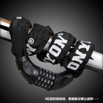 Password waterproof plus mountain bike anti - cutting and long electric anti - theft door lock door motorcycle chain