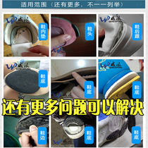 Shoe repair doctor craftsman sticky shoe king paste insole soft sole degumming glue Special glue Strong glue shoes make up glue