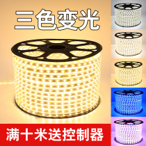 Three-color variable light with LED living room bedroom ceiling color light bar top dark groove highlight outdoor waterproof home