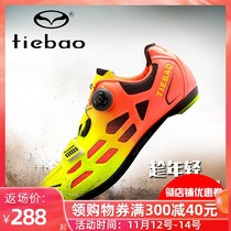 Iron leopard bicycle lock shoe knob riding shoes mountain bike road car lock shoes men and women lock pedal accessories bicycle equipment