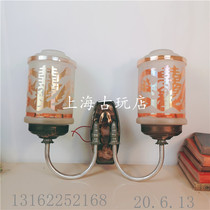 Jinling Hall hanging wall lamp old antique wall lamp nostalgic old objects Republic of China lampshade nostalgic furnishings decorative lamp