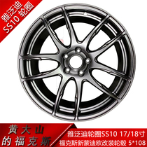 YHII manufacturing TREND SS10 Ford Focus modified wheels 5X108 Mondeo new arrival