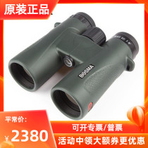 BOSMA Bocguan Ruili II10X42 15x56ED Mirror Binoculars High Definition Waterproof Bird Watching Tourism