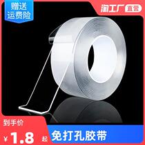 Nano adhesive tape High viscosity double-sided adhesive washable adhesive glued super power double-sided adhesive viscose fixing wall