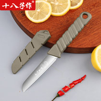 eighteen sub for water fruit knife home melon and fruit knife sharp cut fruit paring cutter wild cooking to carry the student dormitory