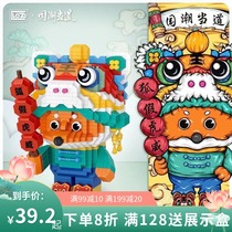 LOZ Li Zhi micro particles assembled three-dimensional building blocks Cartoon Net Red childrens educational toys ornaments gifts