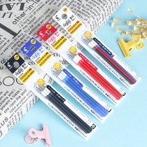 Japan PILOT Baile Eraser Refill LFBTRF30UF Three Color Press Multi-function Erasable Neutral Refill 0 38 Erasable Pen 18uf 60UF Refill Official Flagship Store