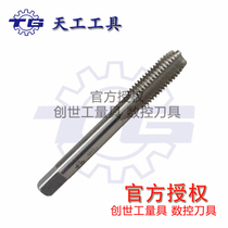  Jiangsu Tianjiao M2 6542 machine with silk cone straight groove to tap M3M4M5M6M8M10M12M14