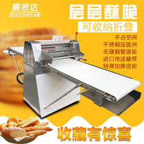 Sethda NFQ-520 vertical pasta leather crisp machine commercial dough crisp machine New South flaky pastry machine