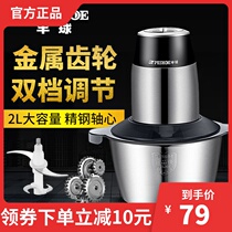 Hemispherical meat grinder Household electric stainless steel small stuffing vegetable blender Cooking machine Multi-function meat blender