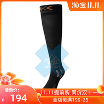 X-BIONIC neutral soft travel bike compression socks stockings stock