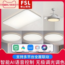 Foshan lighting led millet smart ceiling living room lamp 2021 new modern simple lighting whole house package