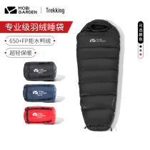 Pastoral Flute Sleeping Bag Adults Outdoor Camping Winter Thickening Anti-Chill Warm Polar Bear Adult Duck Down Down Sleeping Bag